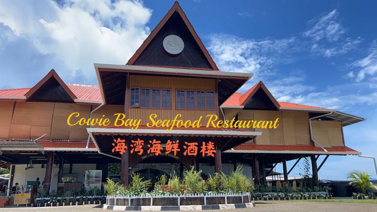 Borneo Spice & Herb