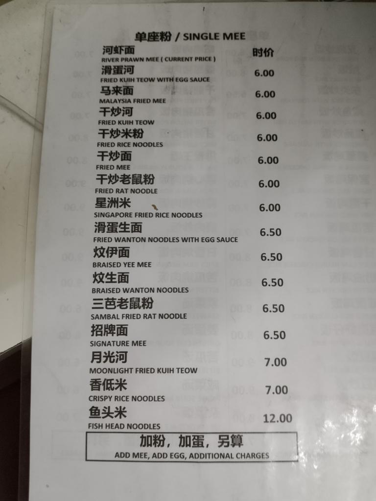 新龙宝海鲜饭店